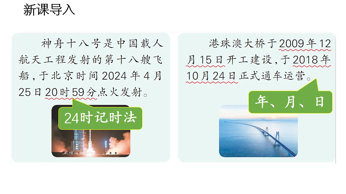 18155831第2页