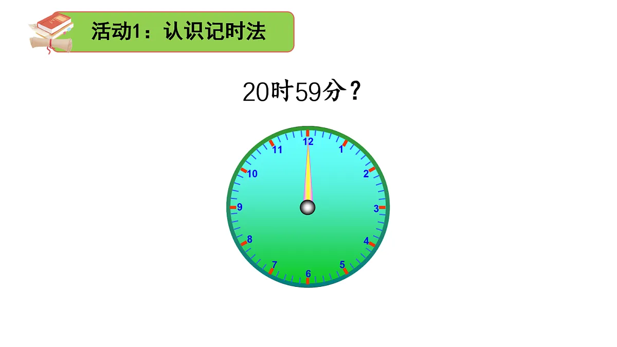 18155831第4页