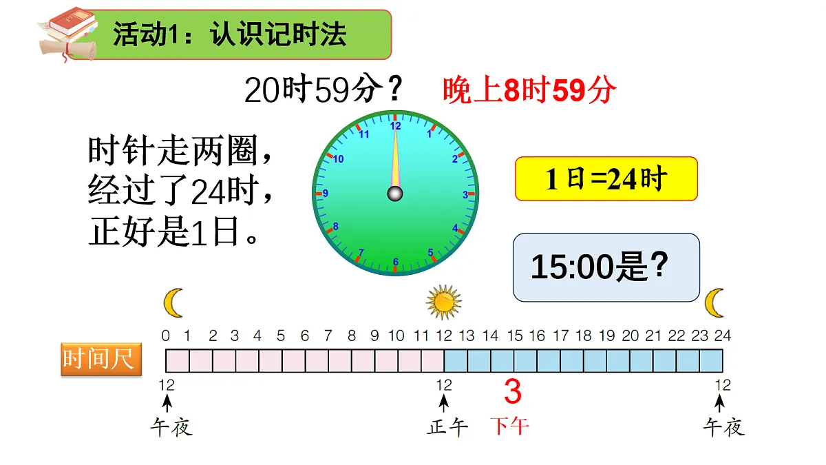 18155831第7页