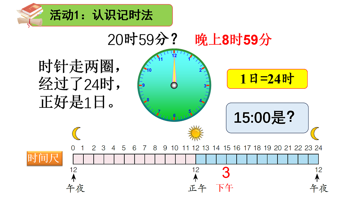18155831第7页