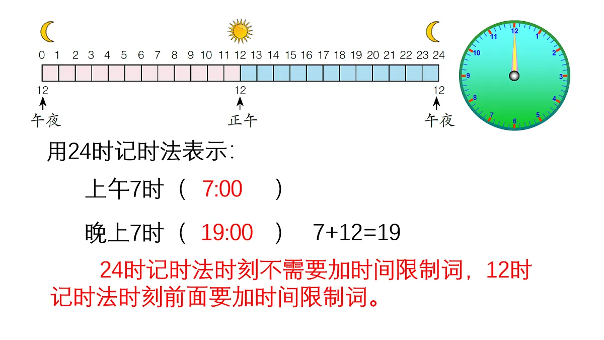 18155831第8页