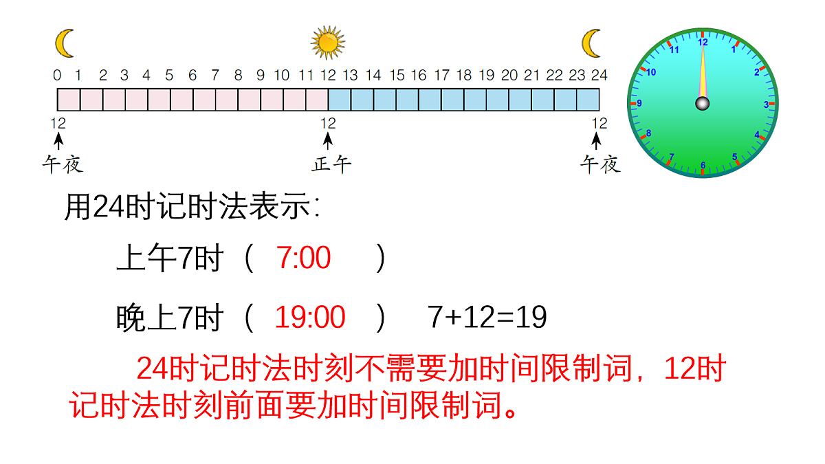 18155831第8页