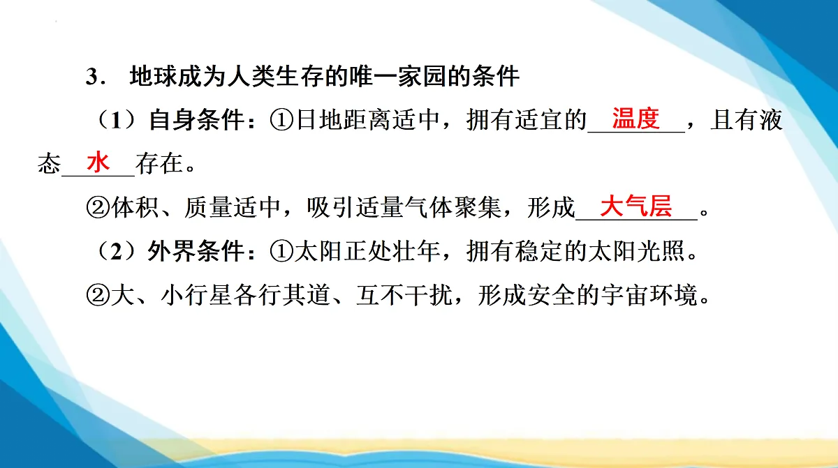 18155832第6页