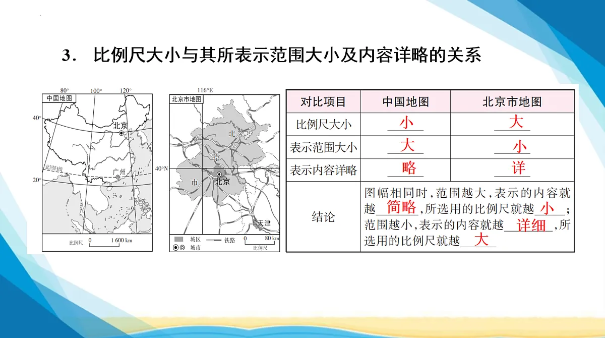 18155834第6页