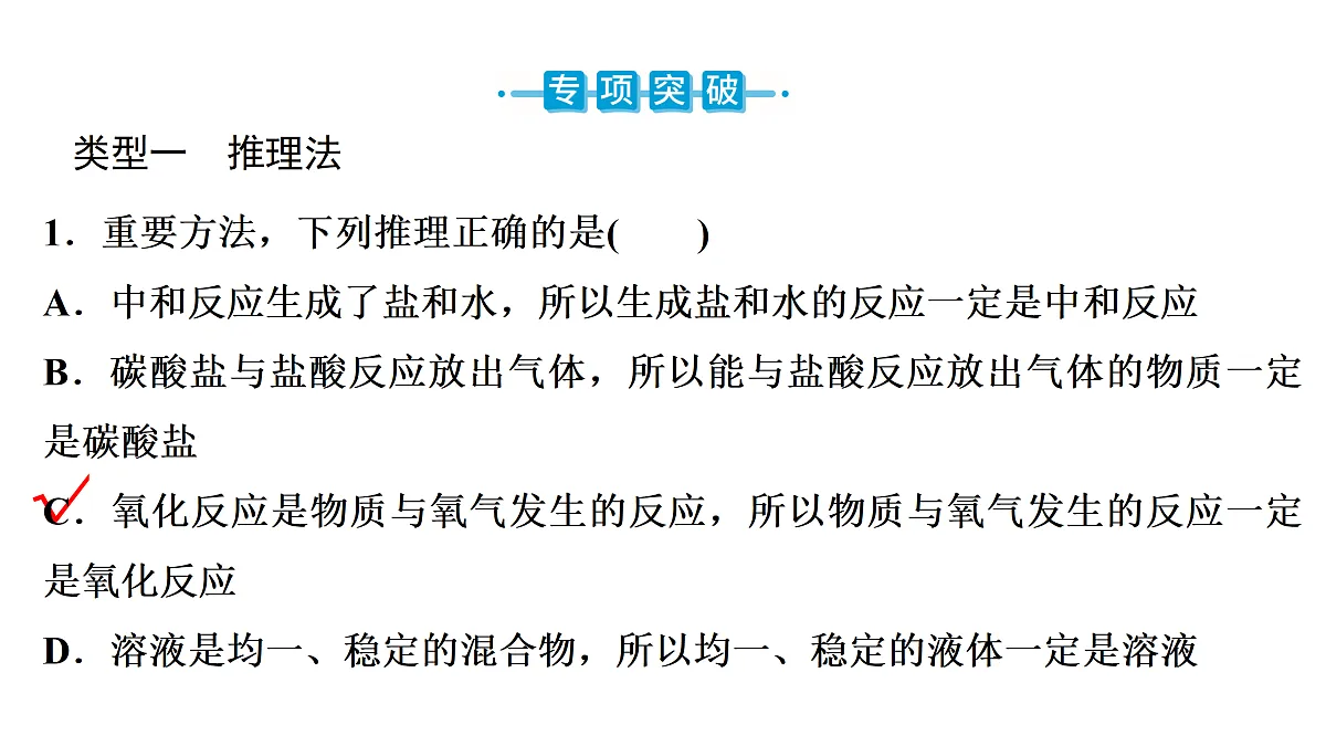 18155859第2页