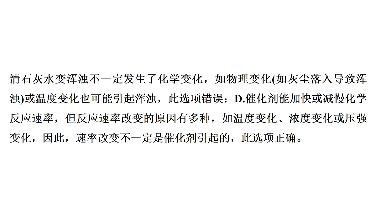 18155859第6页