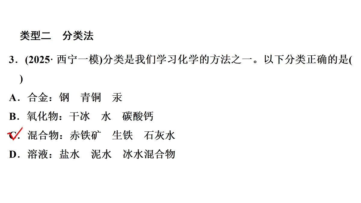 18155859第7页
