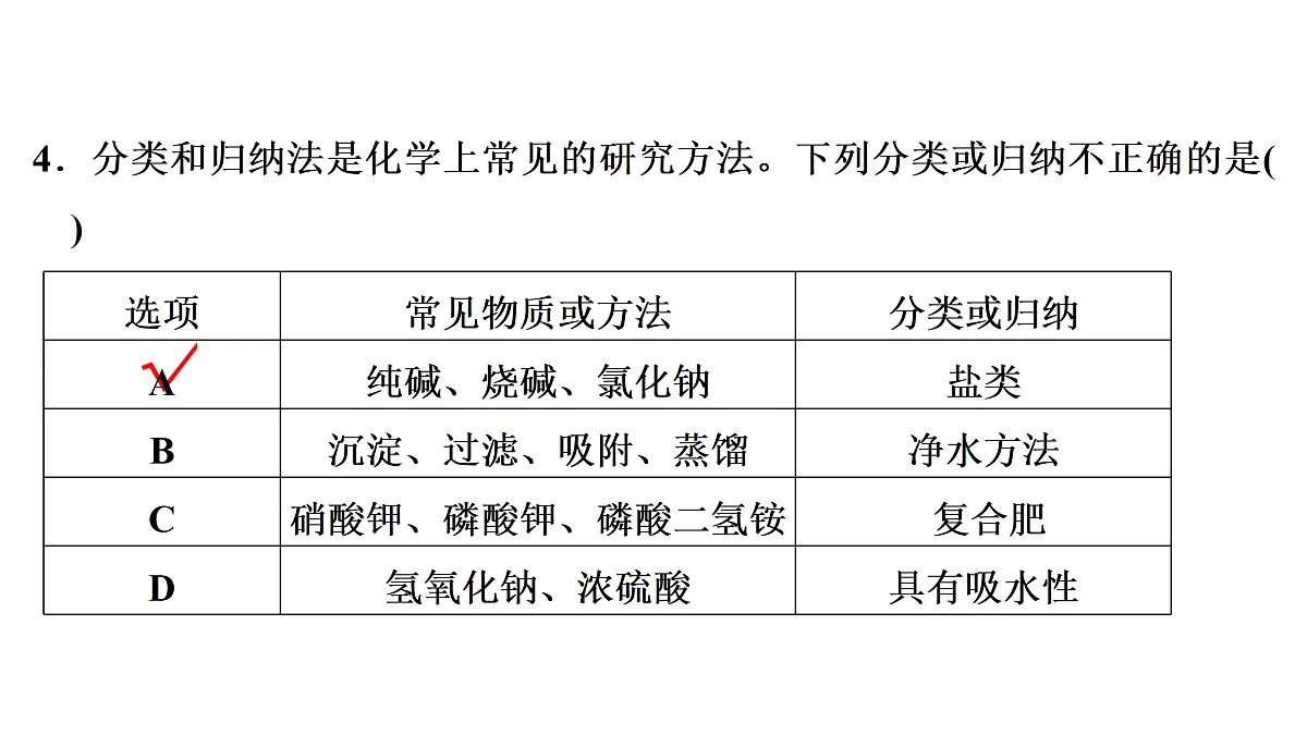 18155859第8页