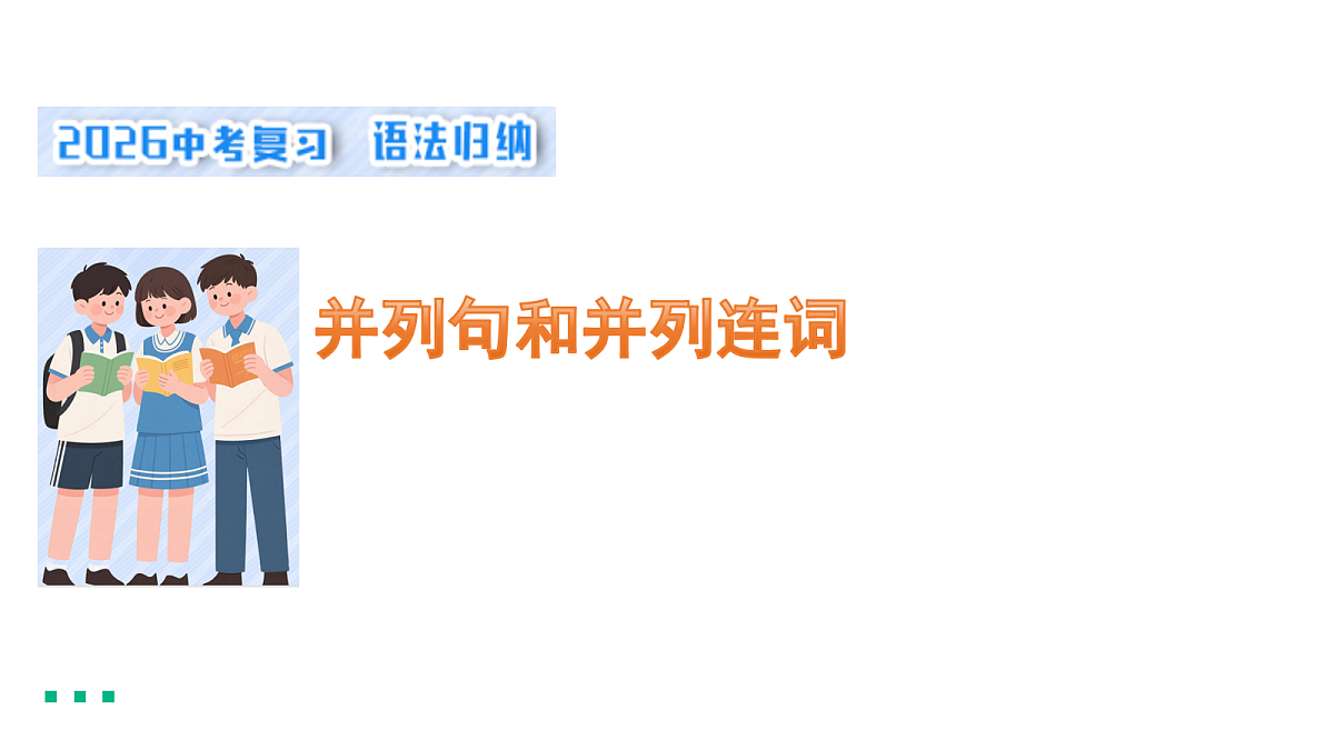 18155871第1页