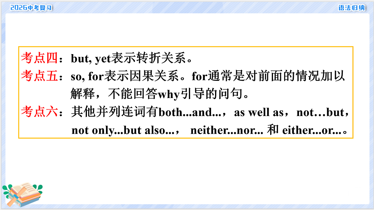 18155871第7页