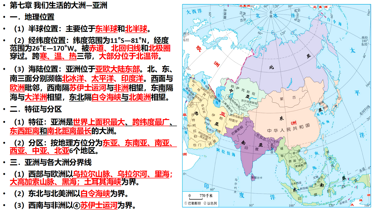 18155909第2页