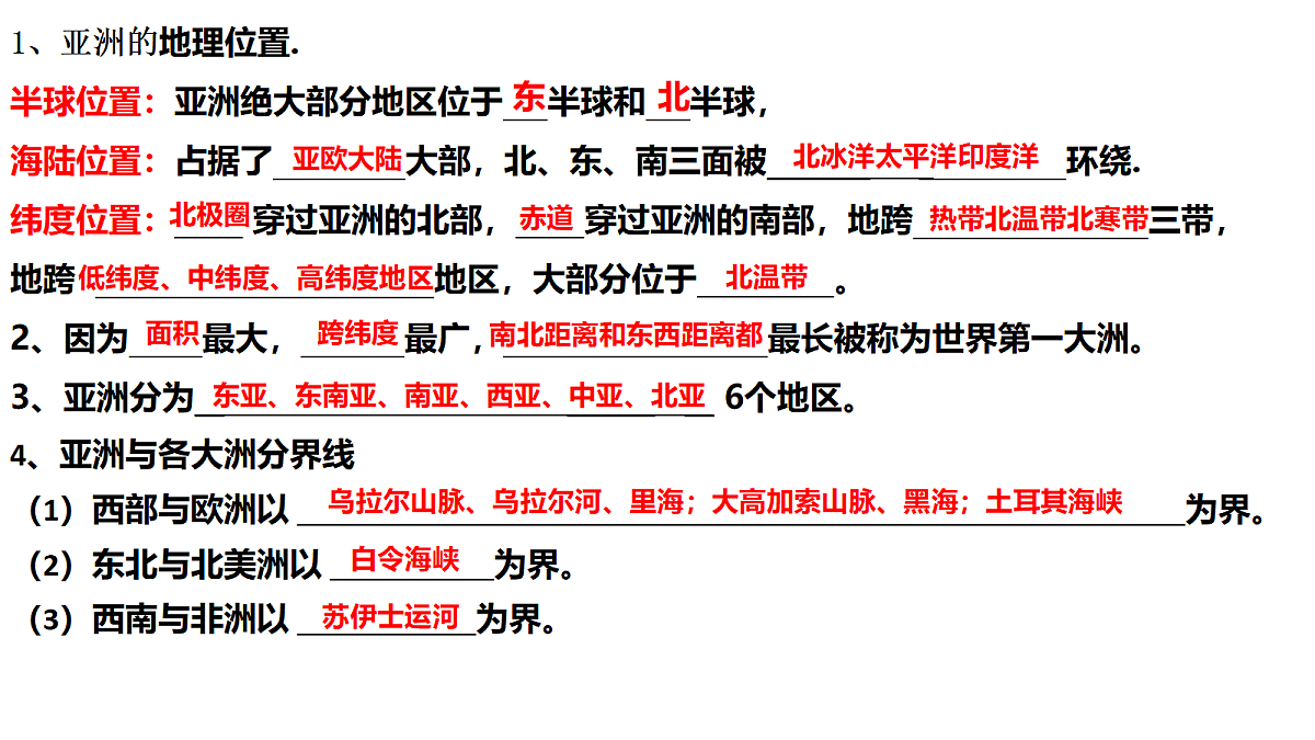 18155909第3页