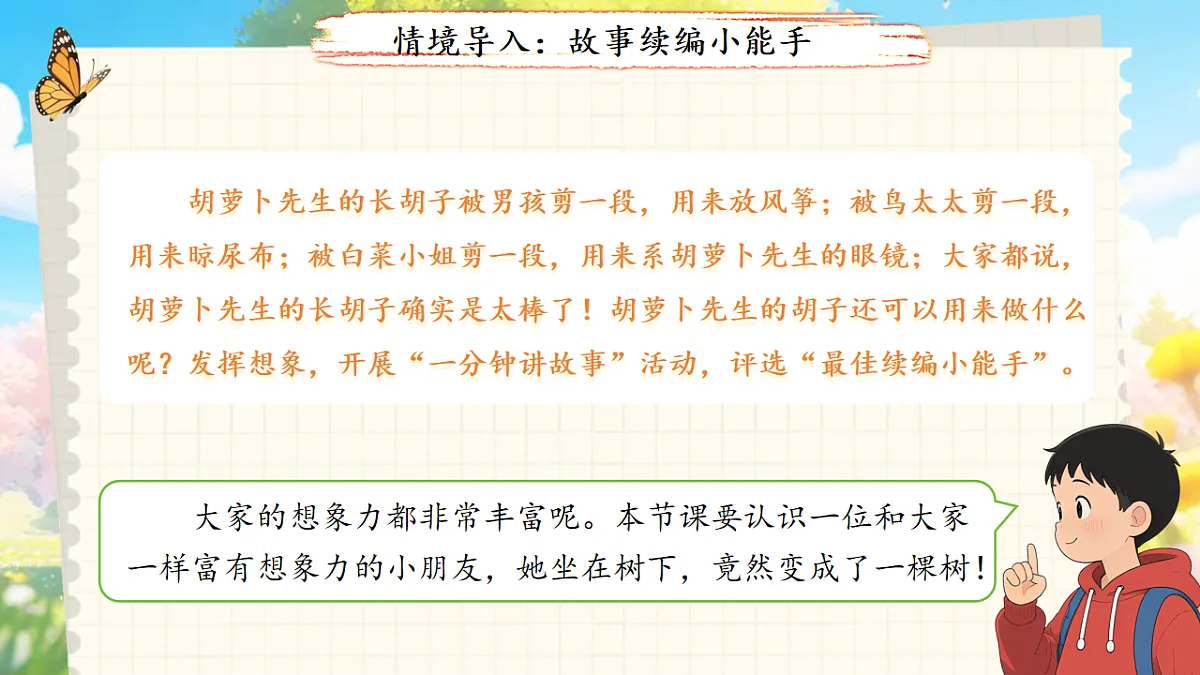18155914第2页