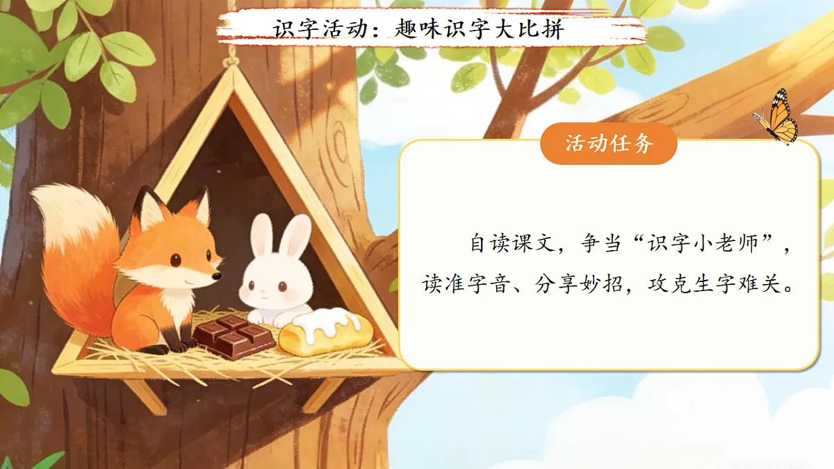 18155914第3页