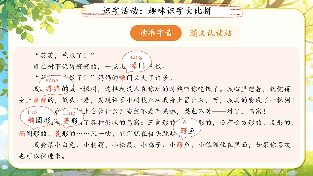 18155914第4页