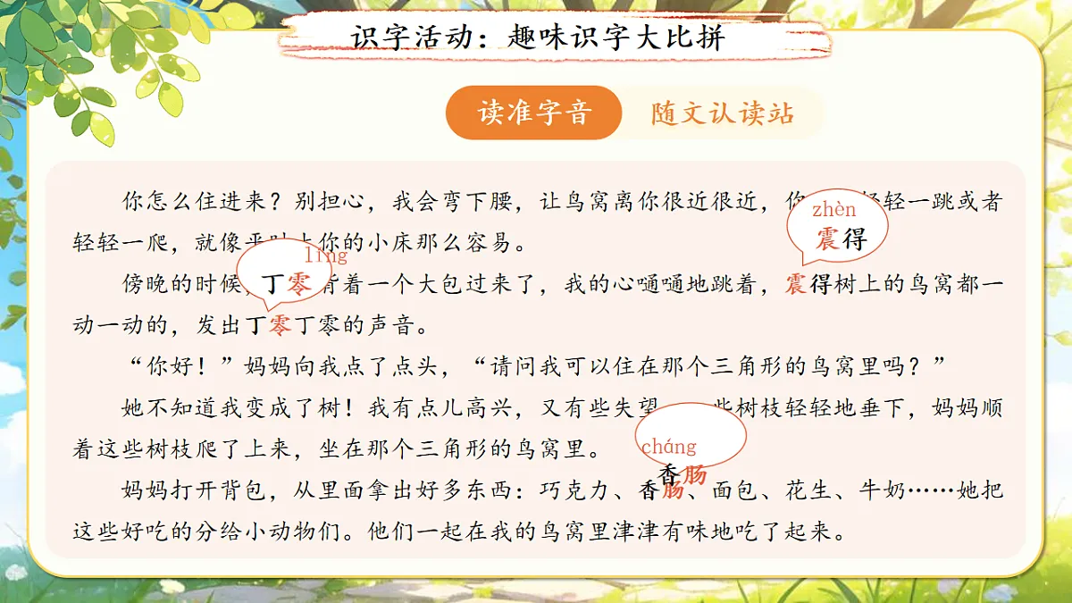 18155914第5页