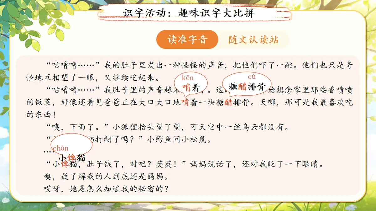 18155914第6页