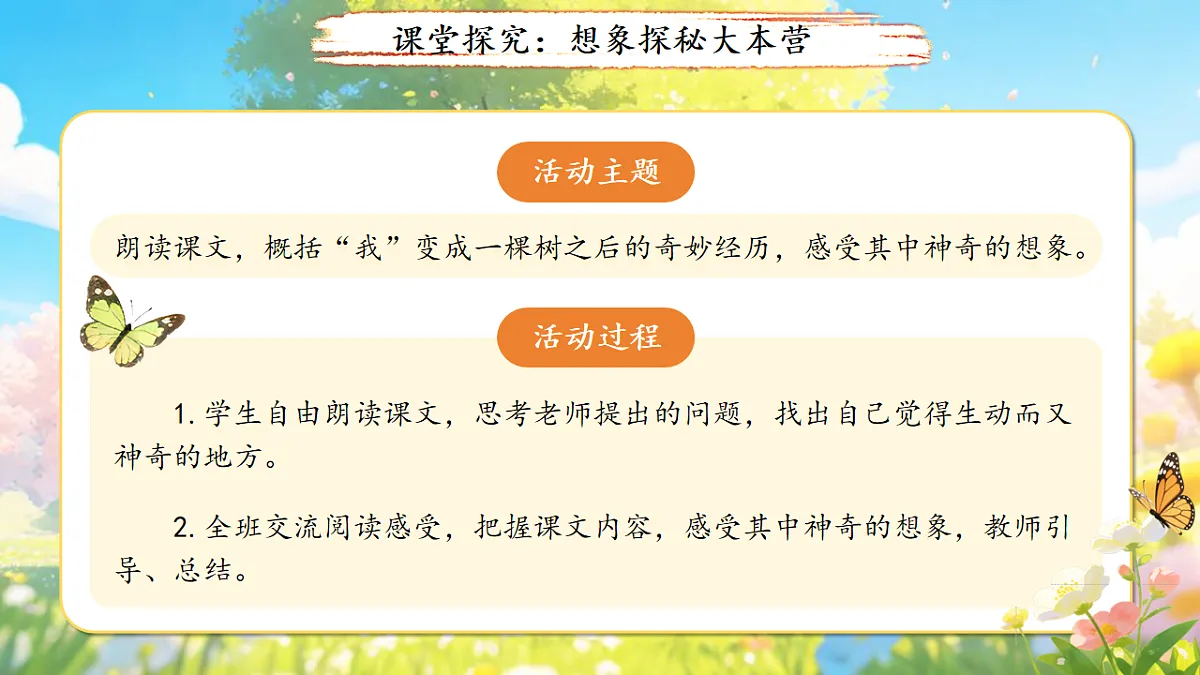 18155914第8页
