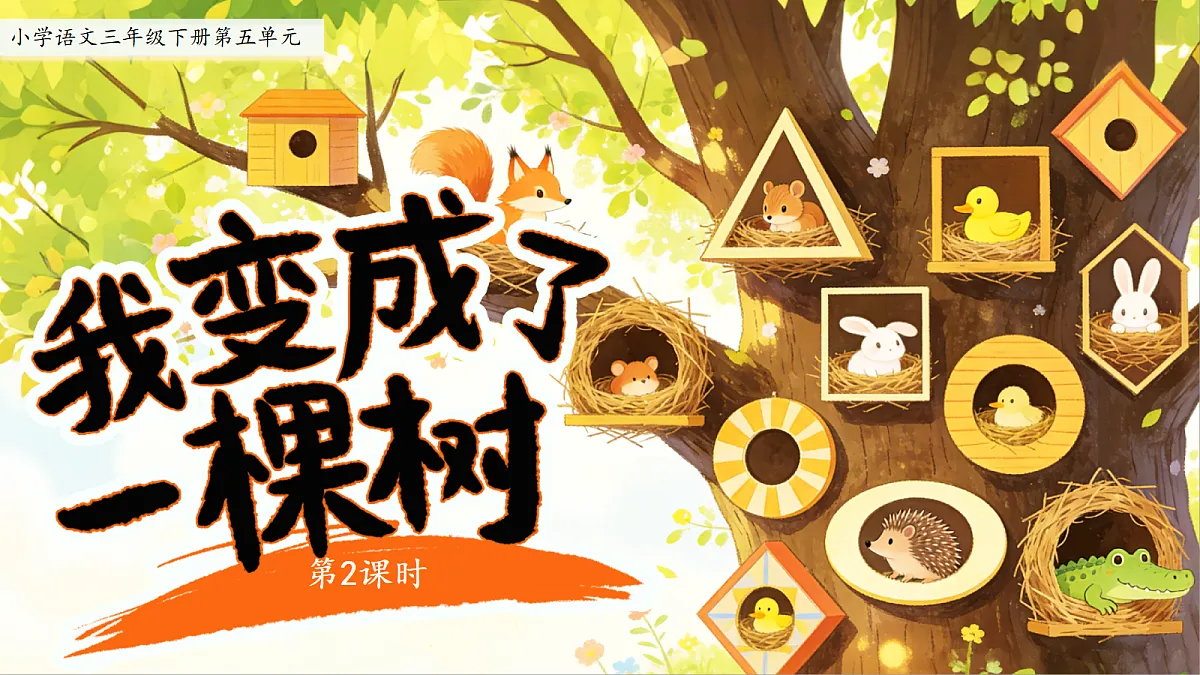 18155915第1页