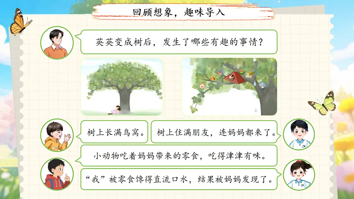 18155915第2页