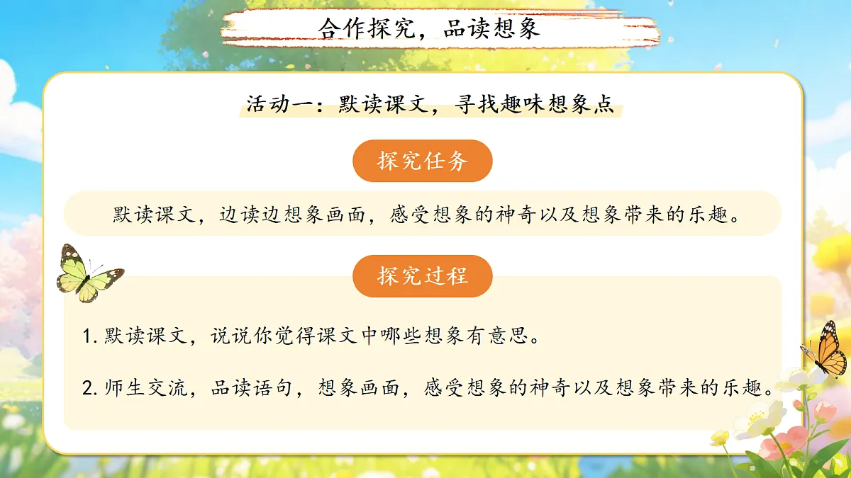 18155915第3页