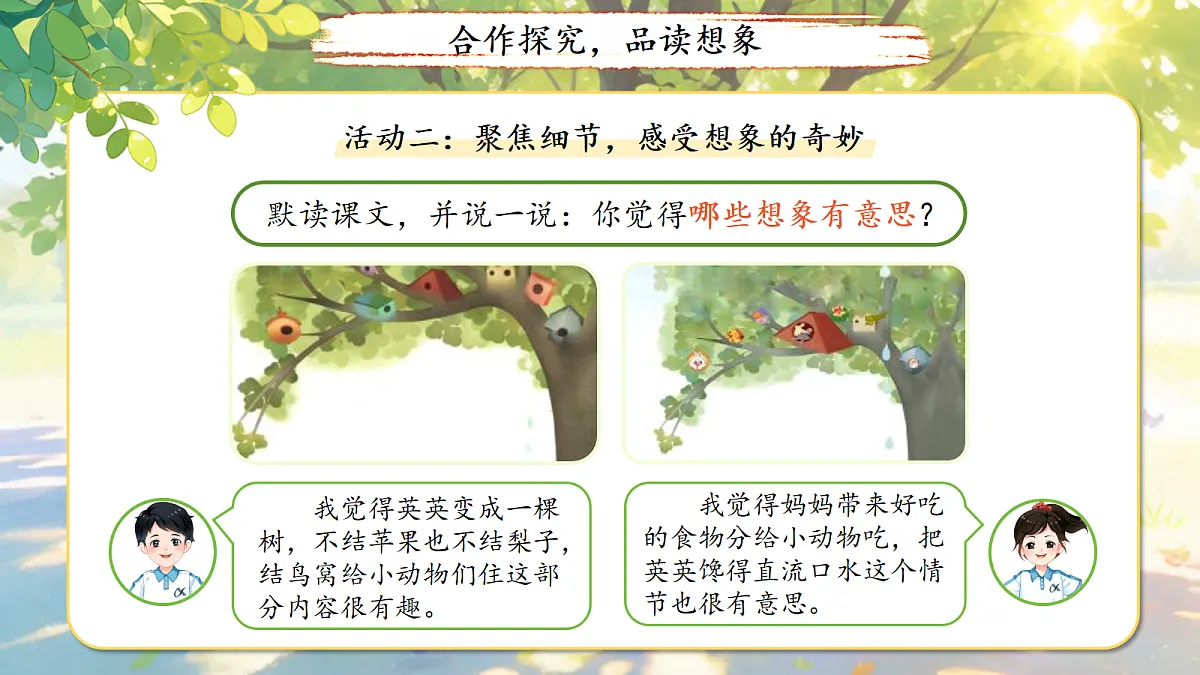 18155915第4页