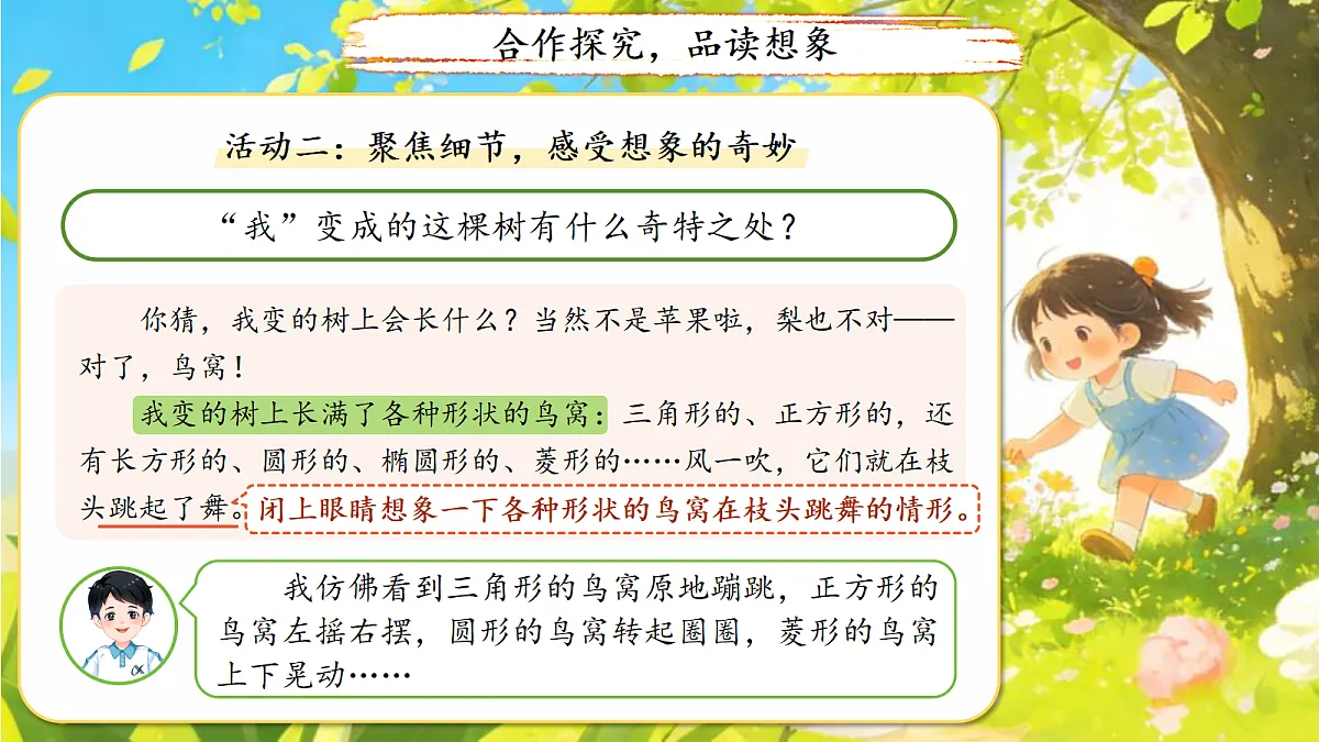 18155915第5页