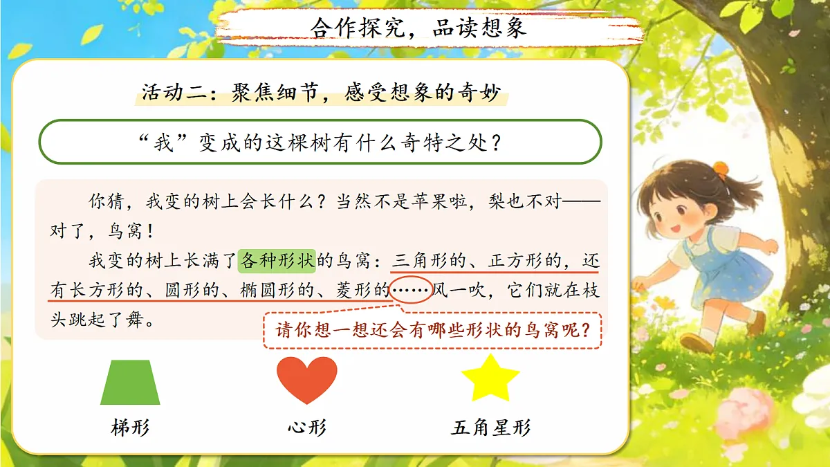 18155915第6页