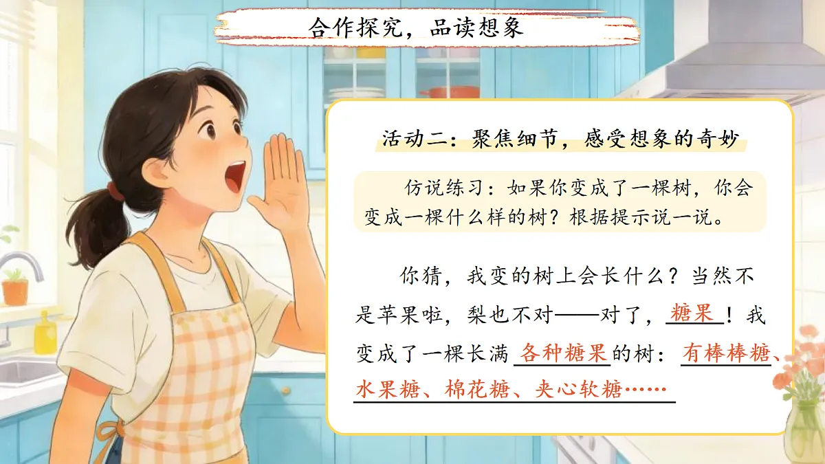 18155915第7页