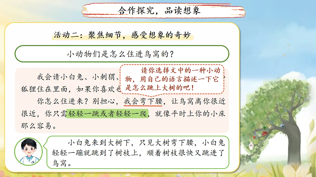 18155915第8页