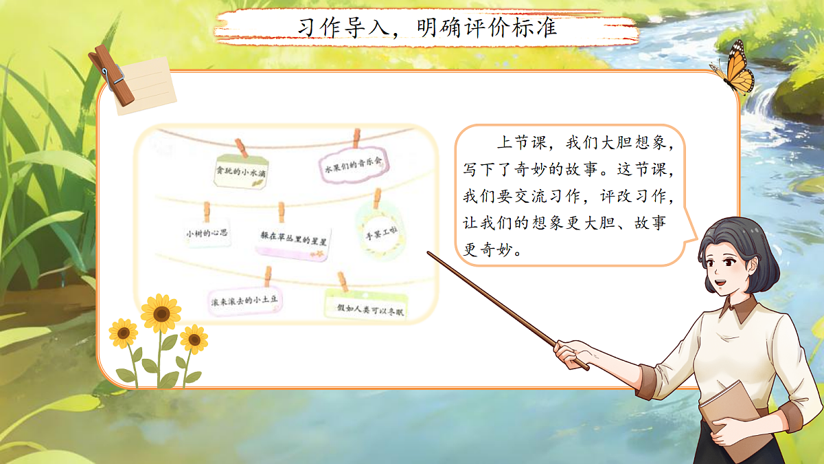 18155916第2页
