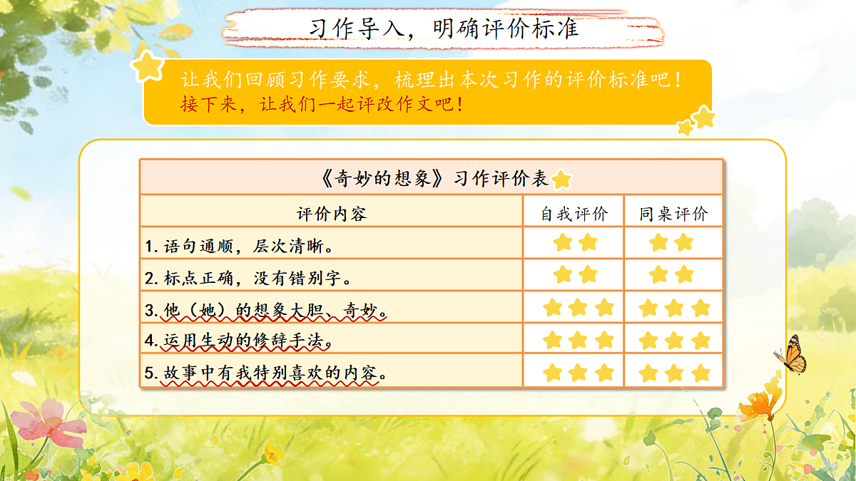 18155916第3页