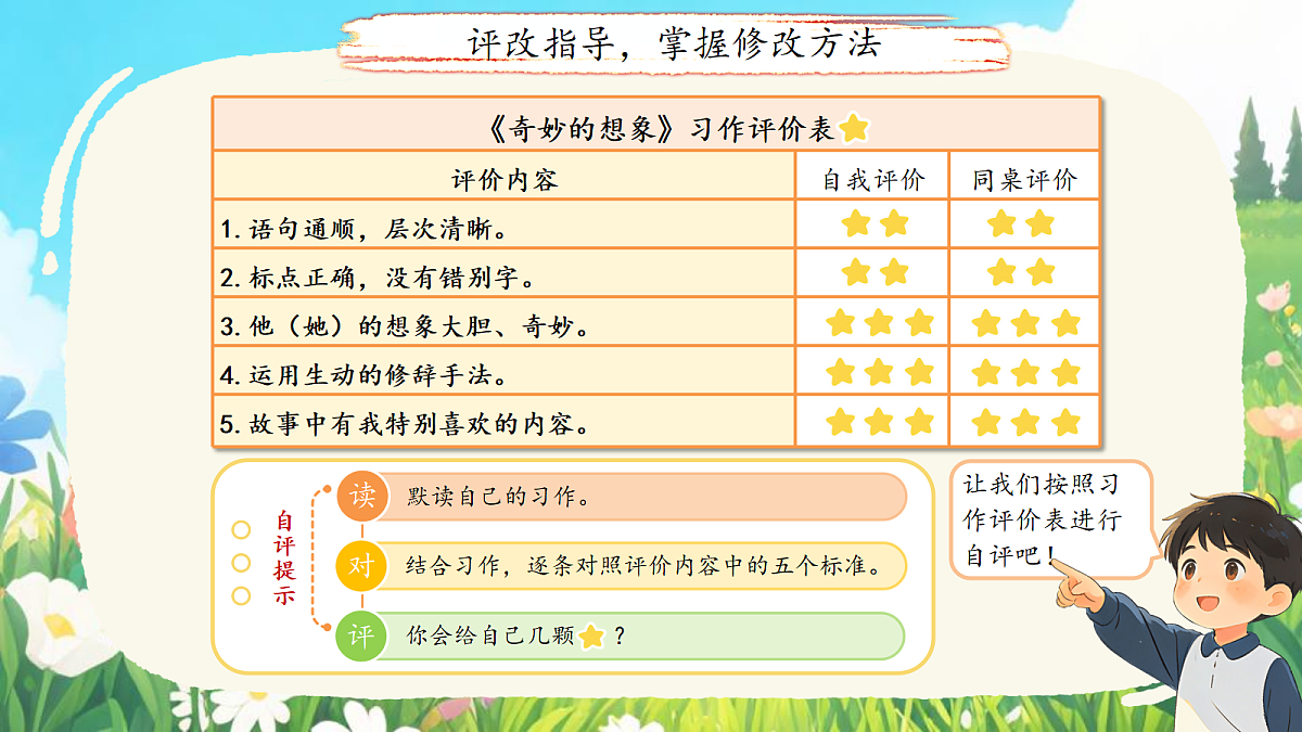 18155916第5页
