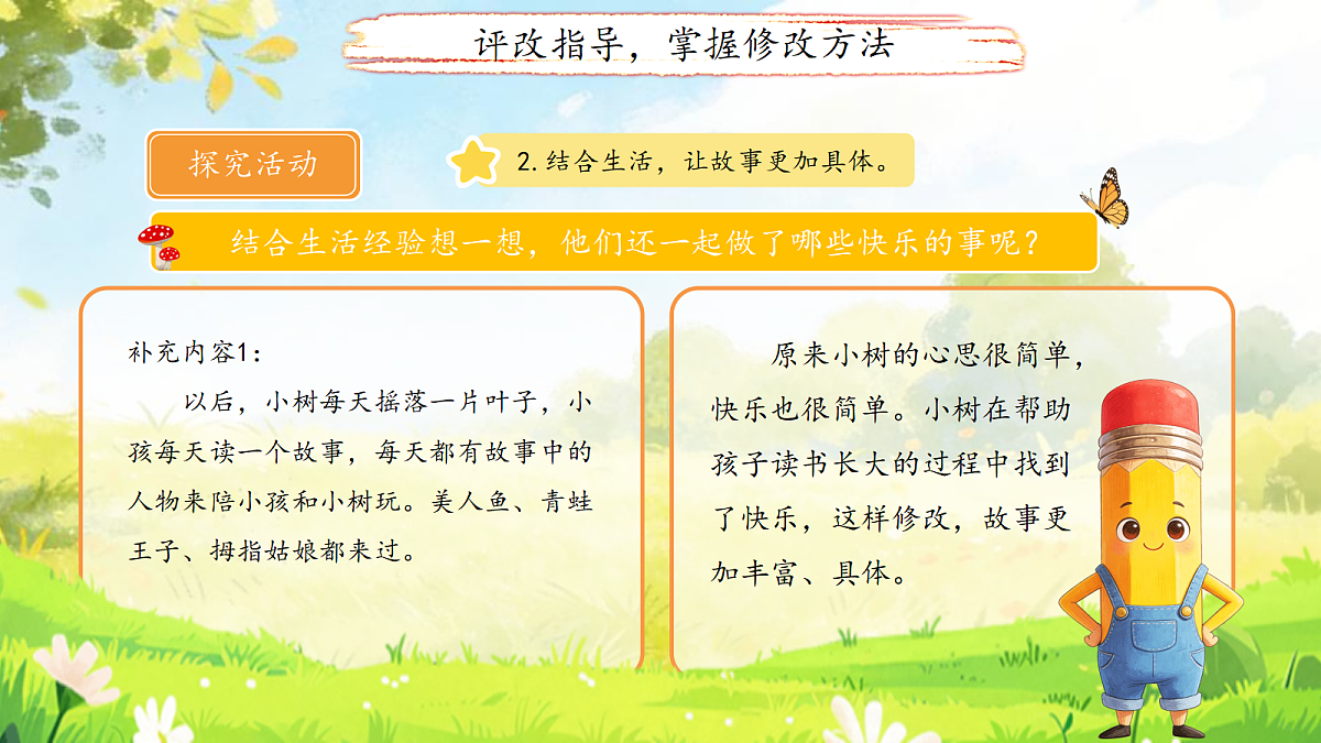 18155916第8页