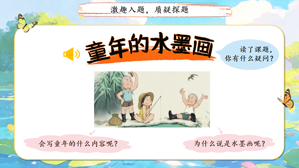 18155917第2页