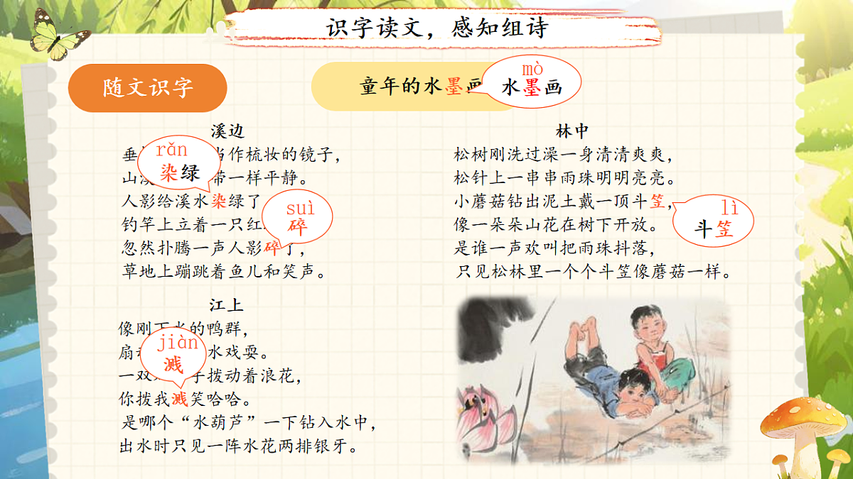 18155917第5页
