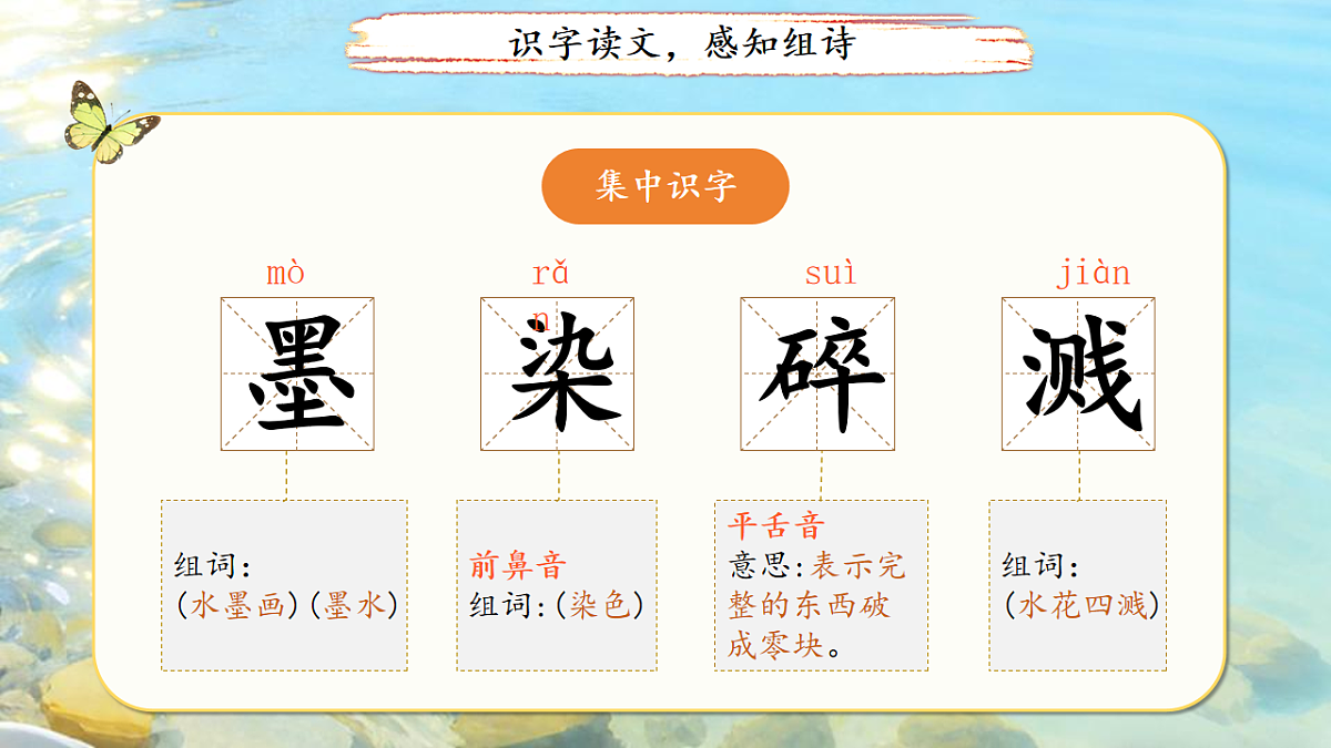 18155917第6页