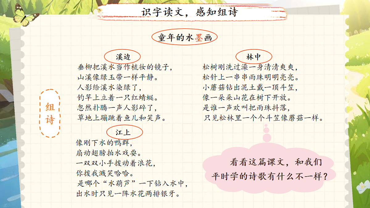 18155917第8页