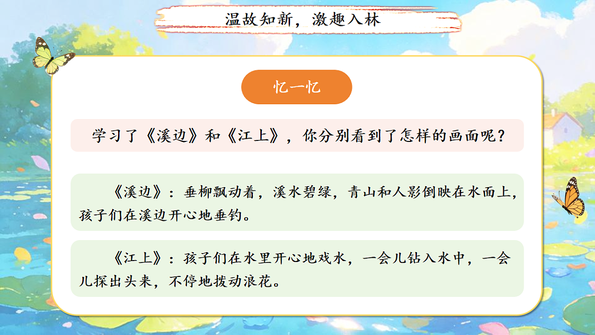 18155918第2页