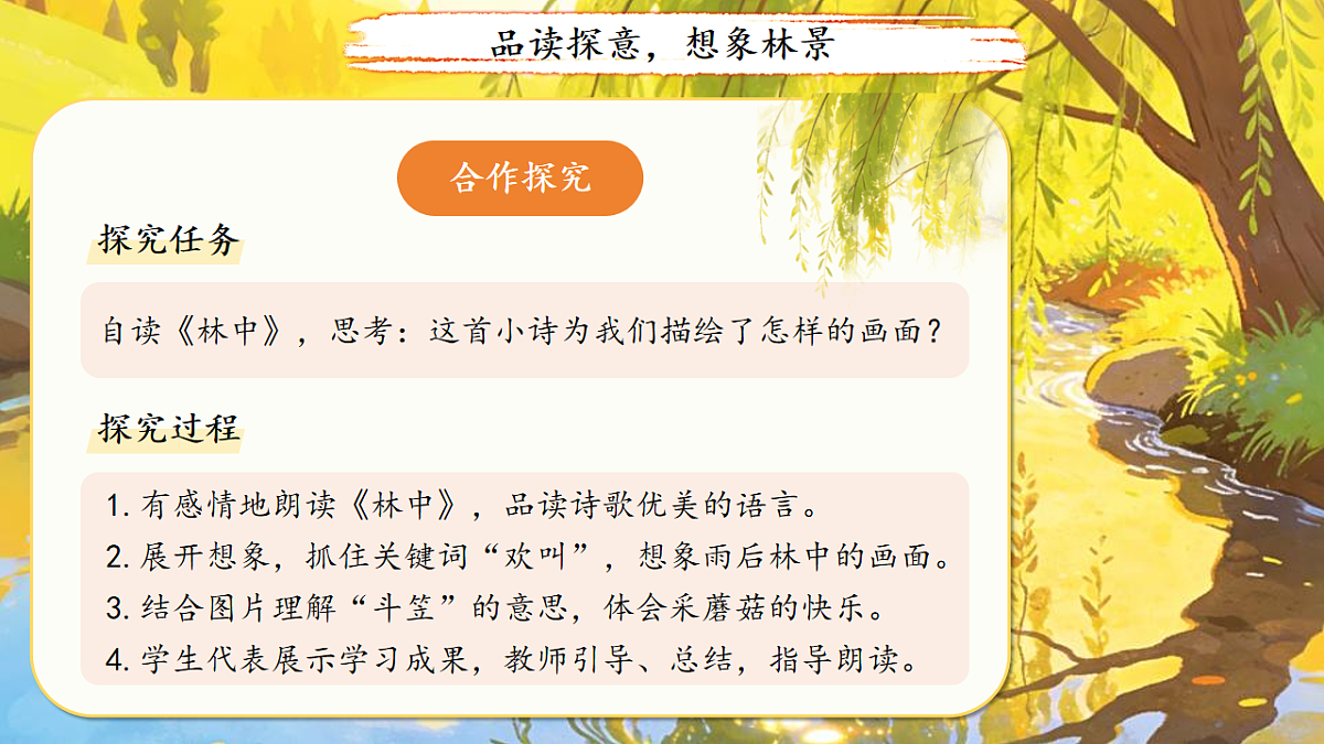 18155918第4页