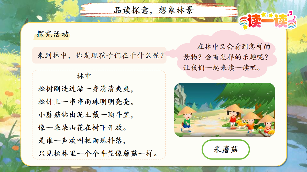 18155918第5页