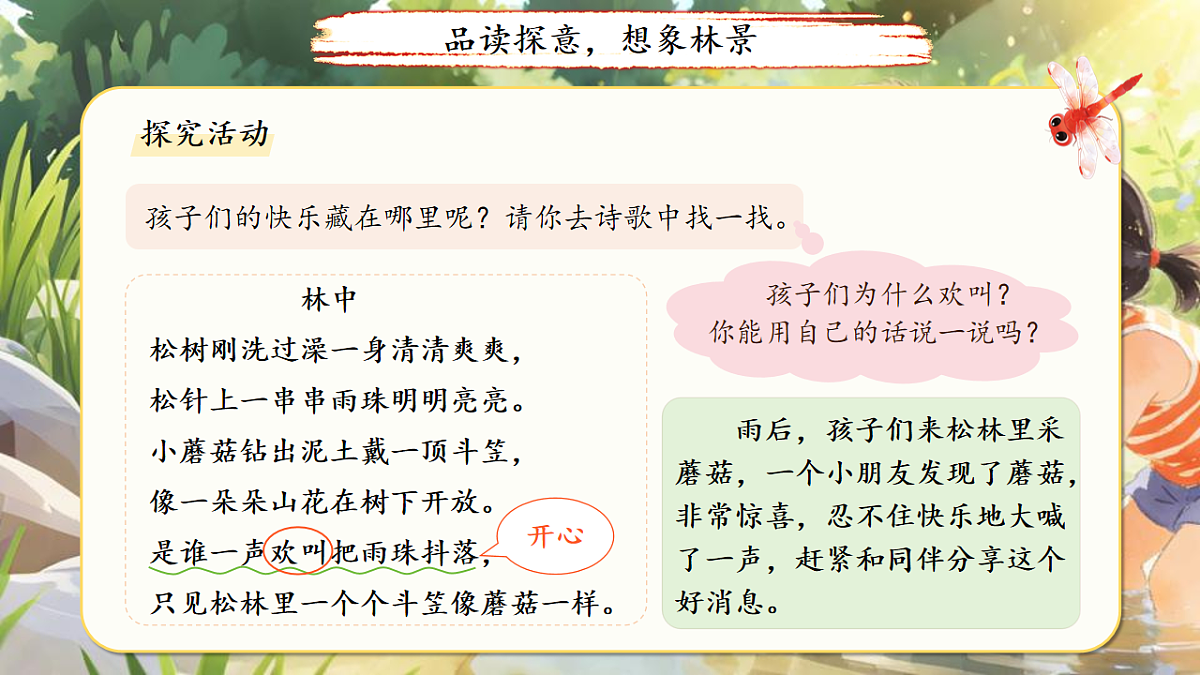 18155918第6页