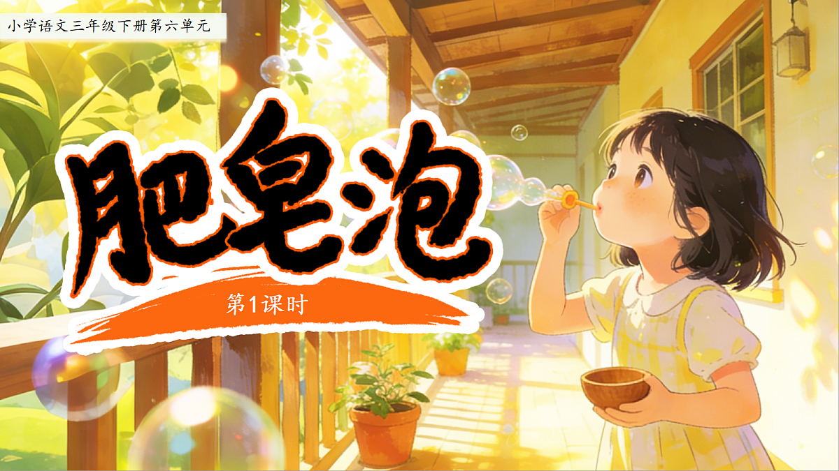 18155919第1页