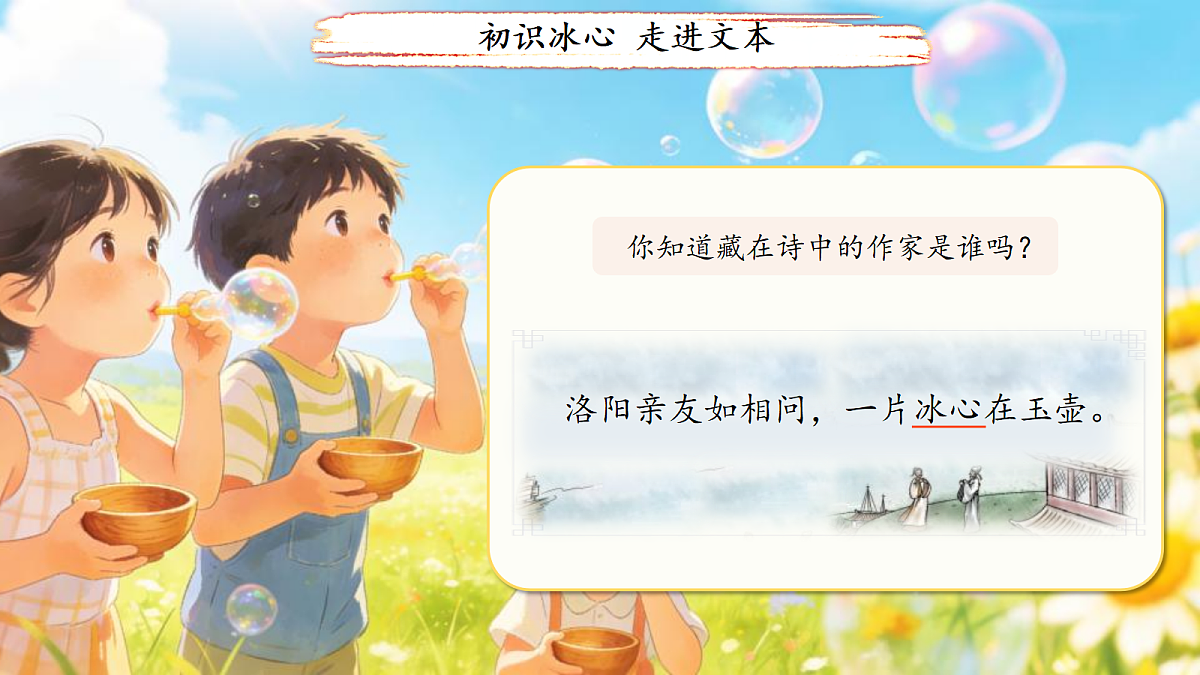 18155919第2页