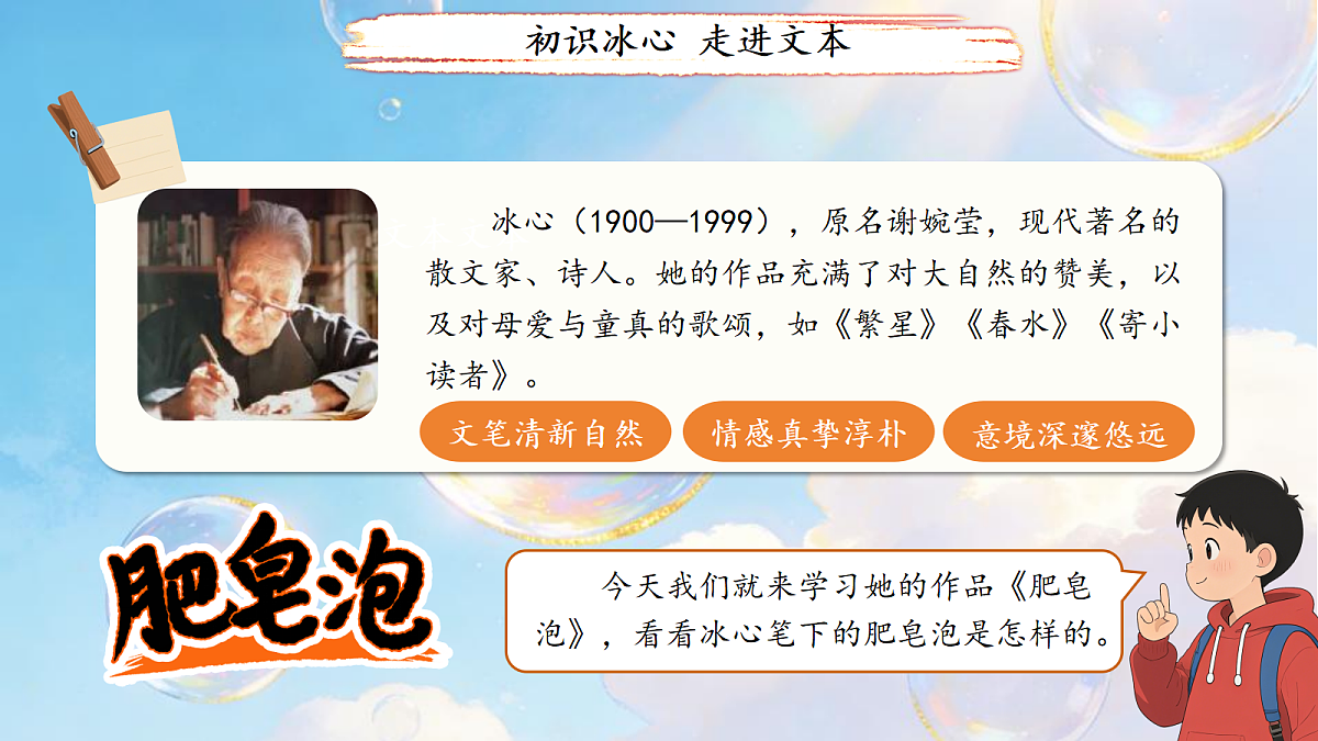 18155919第3页