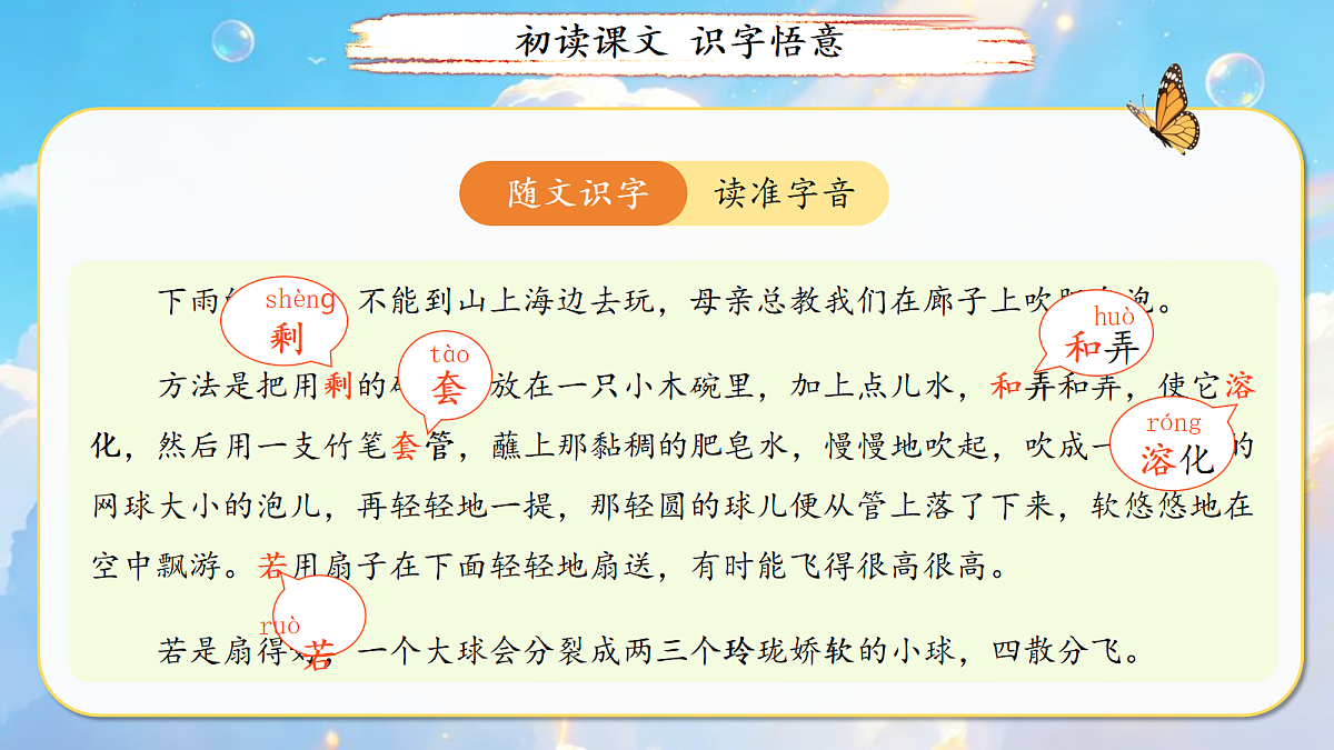 18155919第5页