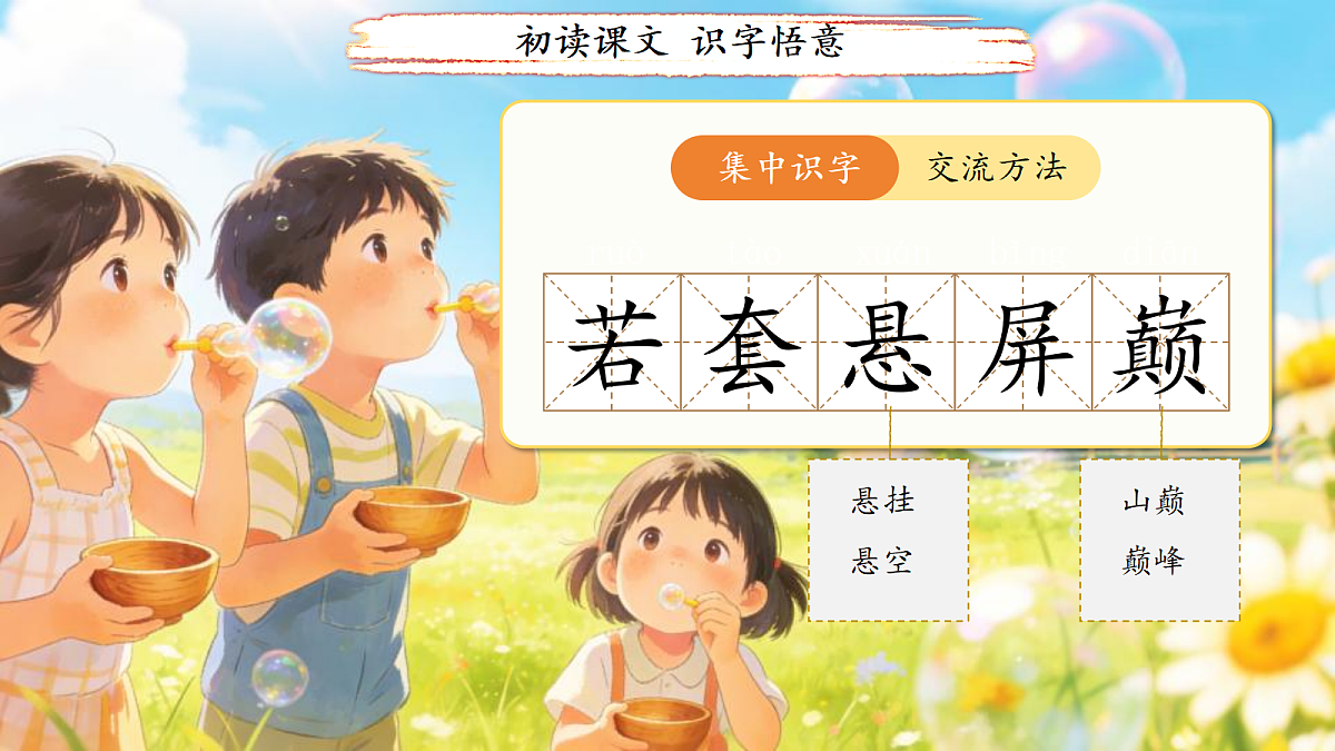 18155919第8页