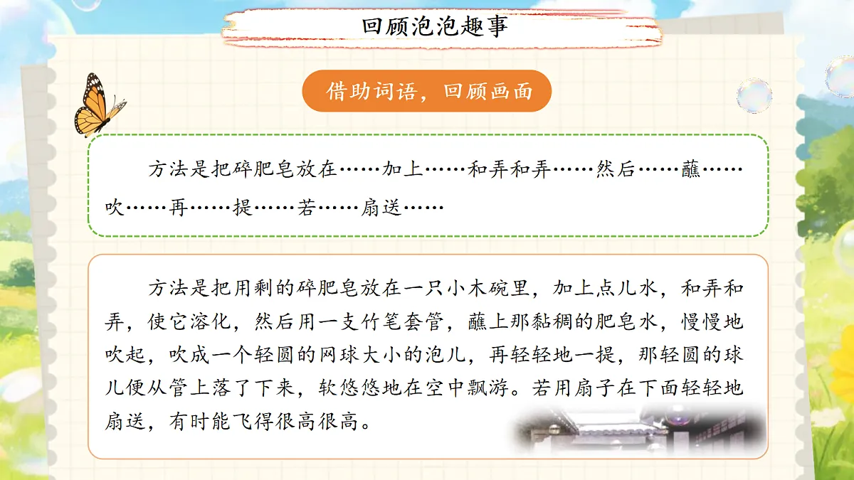 18155920第2页