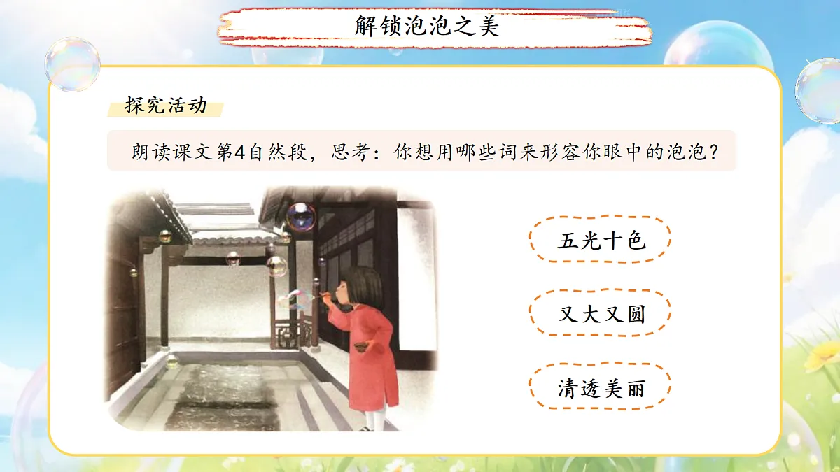 18155920第5页