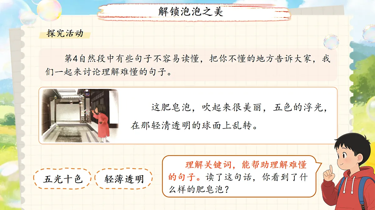 18155920第8页